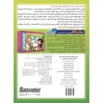 قصه های قرآنی همراه با نقاشی 4 - حضرت ابراهیم، معمار کعبه